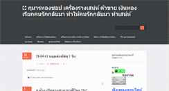 Desktop Screenshot of justzernjern.com